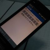 Softbank ������ 902KC DIGNO ��������3 �֥�å�  237