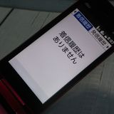 au ���󤿤󥱡����� ������ KYF41 �磻���å�  916