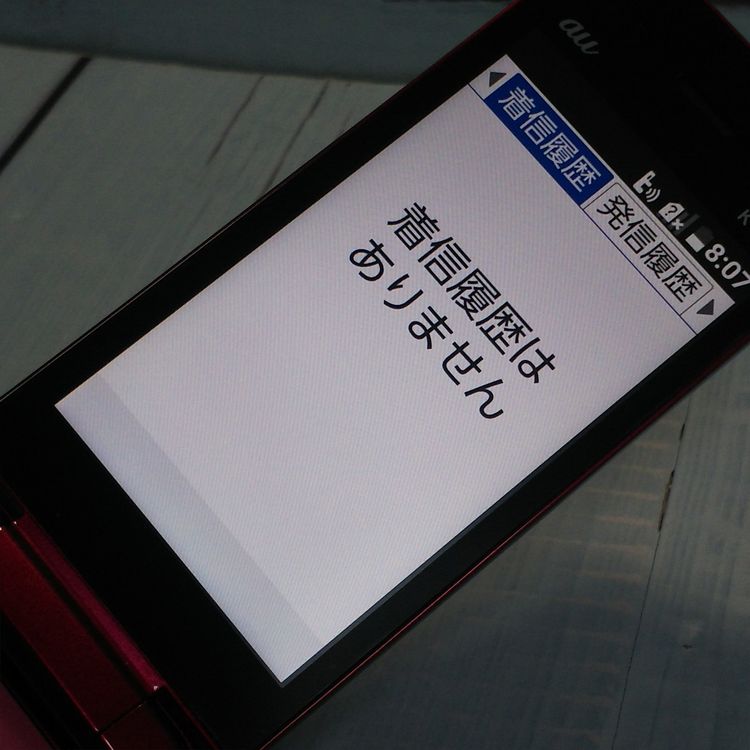 au ���󤿤󥱡����� ������ KYF41 �磻���å�  916