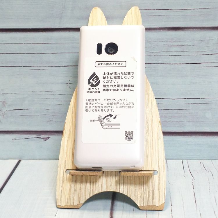 Softbank 805SH SHARP AQUOS ��������3 �ۥ磻��  627