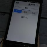 docomo Galaxy Active neo SC-01H �֥�å�  817