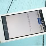 KYOCERA DIGNO  701KC ۥ磻 SoftBank  069