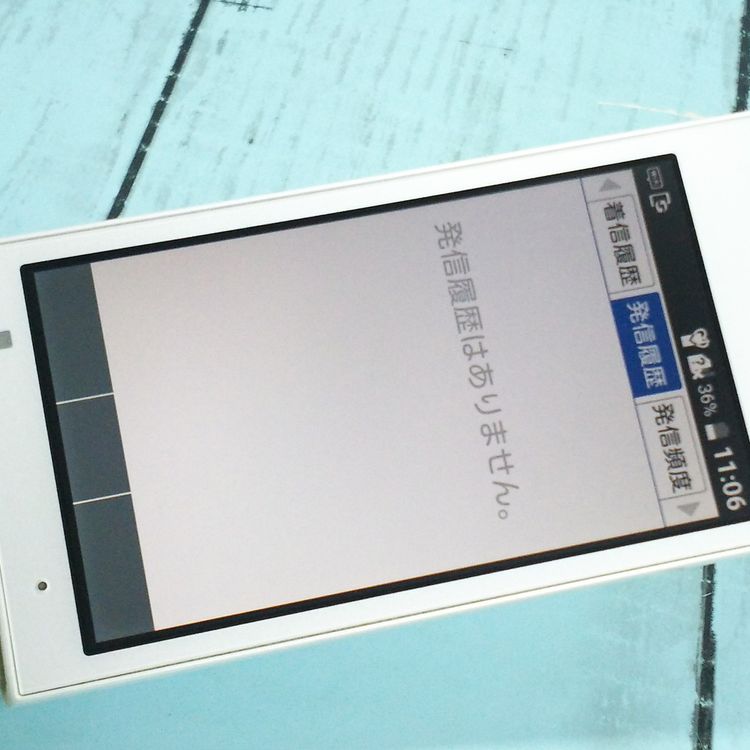 KYOCERA DIGNO  701KC ۥ磻 SoftBank  069