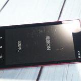 au ������ ���󤿤󥱡����� KYF38 �磻���å�  138