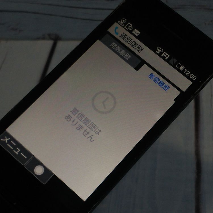 Softbank 805SH SHARP AQUOS ��������3 �֥�å�  549