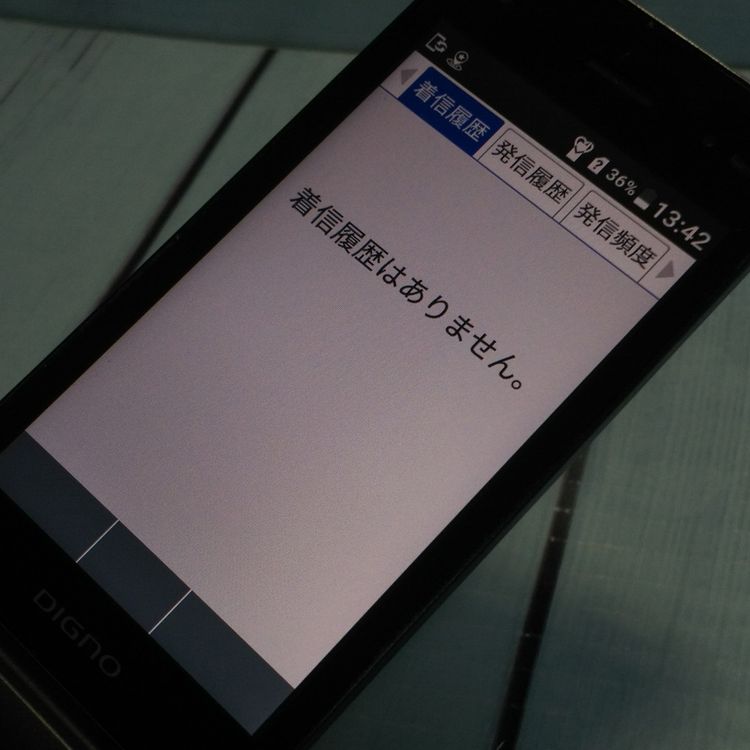 Softbank ������ 902KC DIGNO ��������3 �֥�å� [������]  550