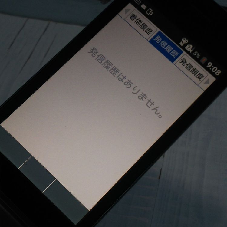 SoftBank ������ DIGNO ��������2 701KC �֥�å�  103