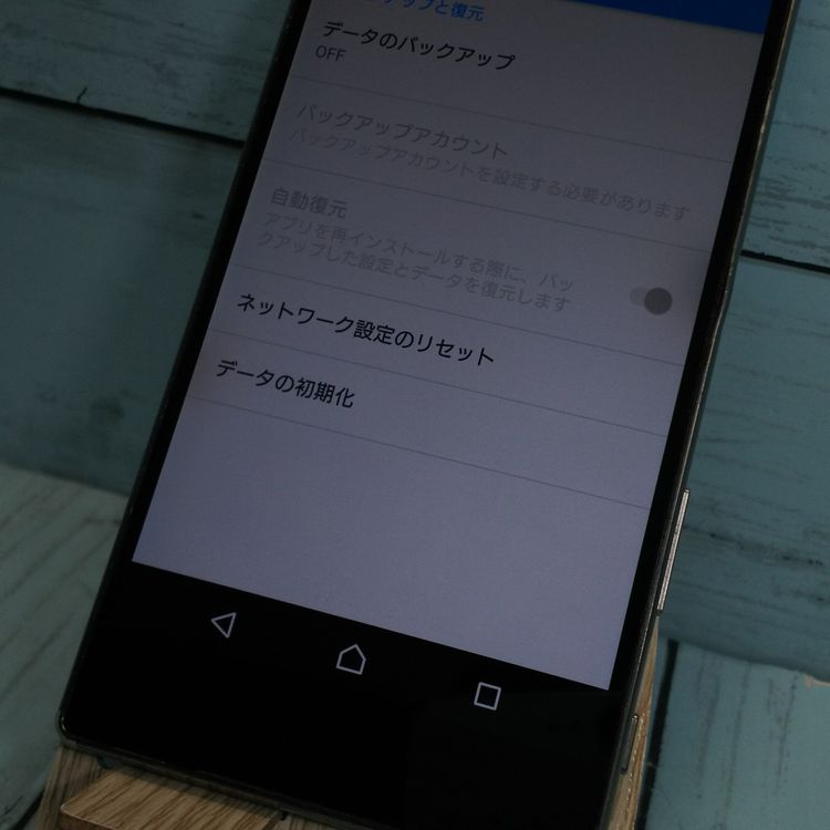 SONY docomo Xperia Z5 Premium SO-03H ����С� ������  839