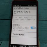 au BASIO3 ������ KYV43 ��å�  752