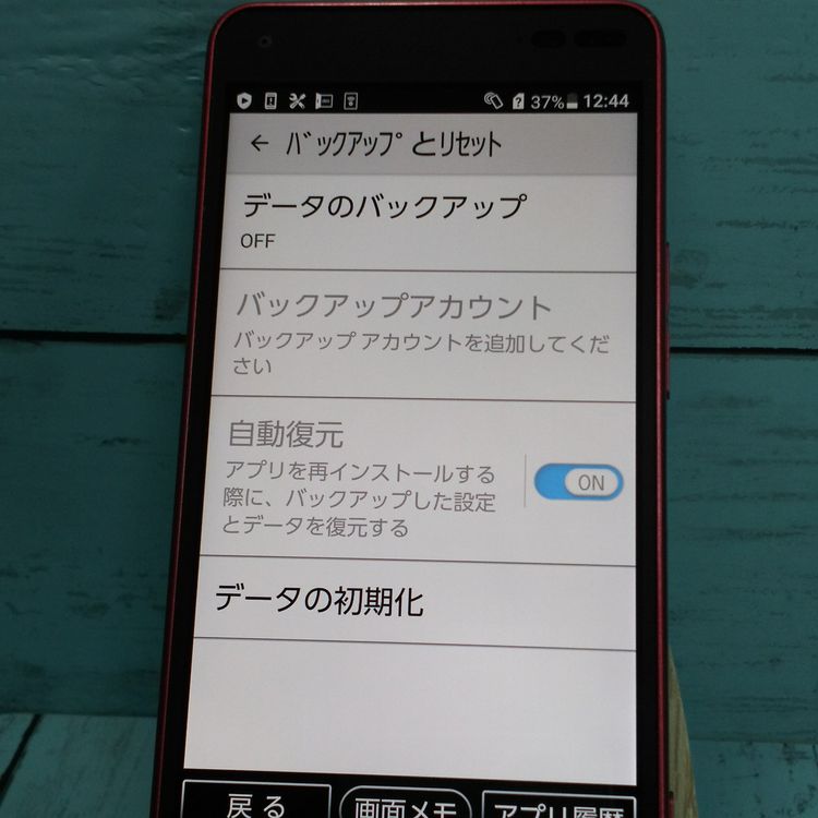 au BASIO3 ������ KYV43 ��å�  752