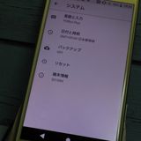 docomo Xperia X Performance SO-04H �饤�ॴ�����  904