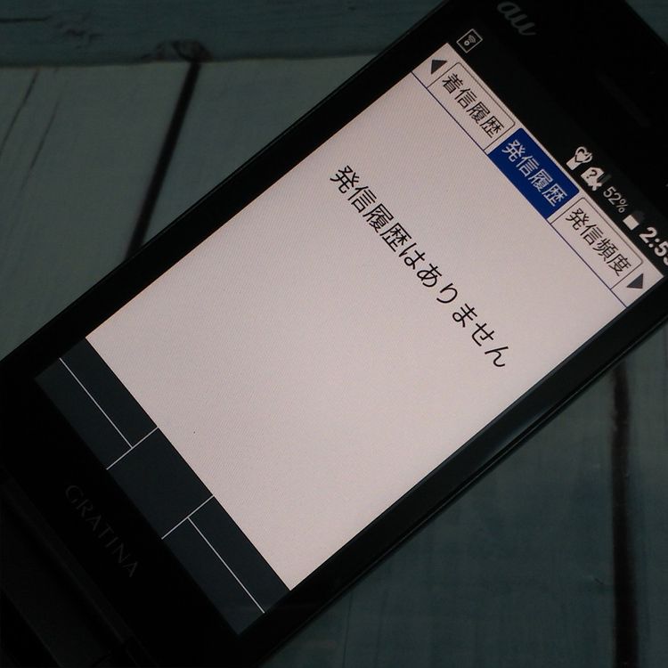 au GRATINA KYF42 �֥�å� ������ SIM���å�  740