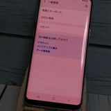 au Galaxy S8 SCV36 ֥롼  726