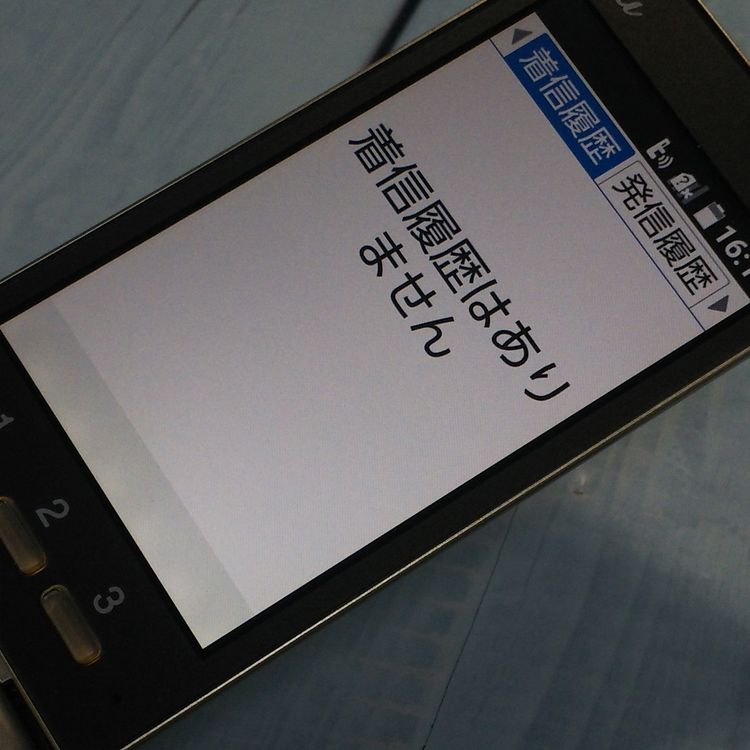 KYOCERA au KYF36 ���󤿤󥱡����� GOLD  868