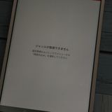 docomo dtab Compact d-02K С HUAWEI  875