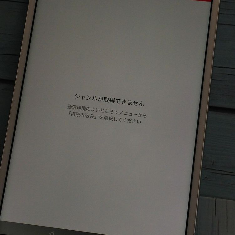 docomo dtab Compact d-02K С HUAWEI  875