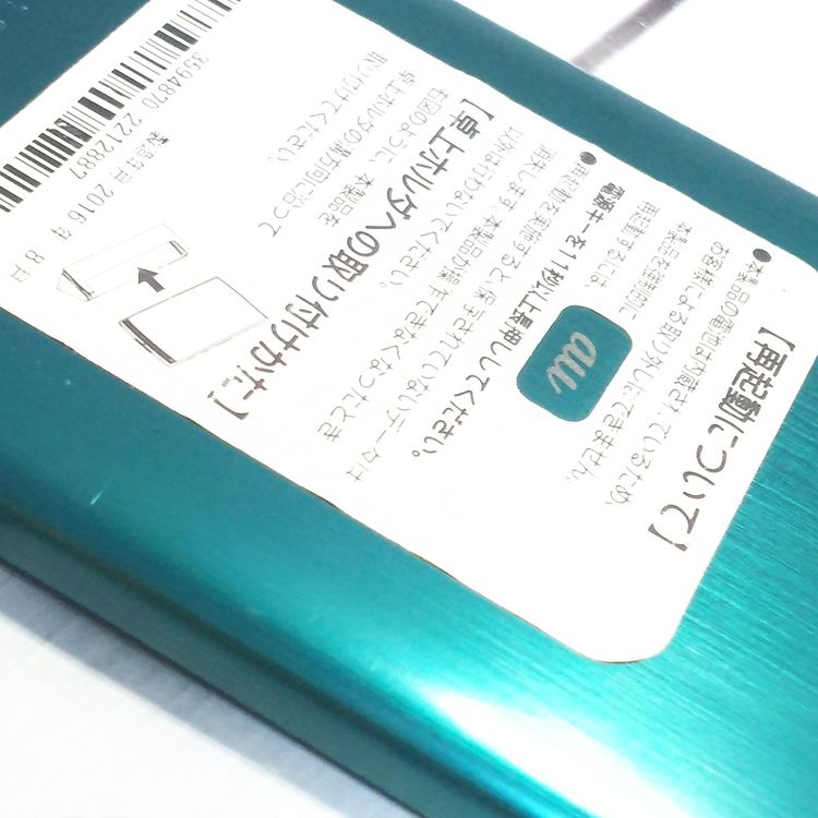 au KYV34 ������ URBANO V02 �ǥ����ץ��꡼��  887