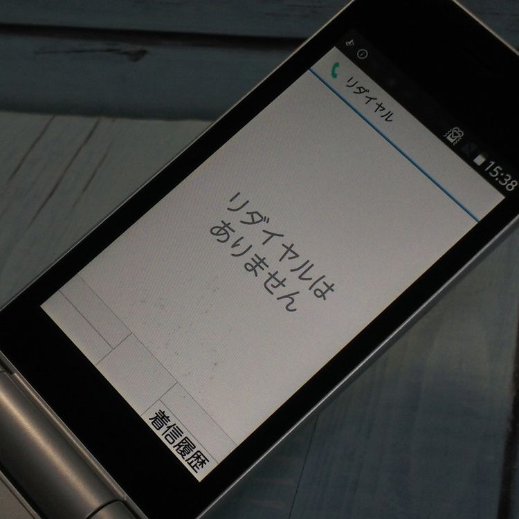 docomo arrows �ٻ��� �������� F-03L ����С�  357