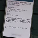 Softbank SONY Xperia XZs 602SO ����С�  ���� 646