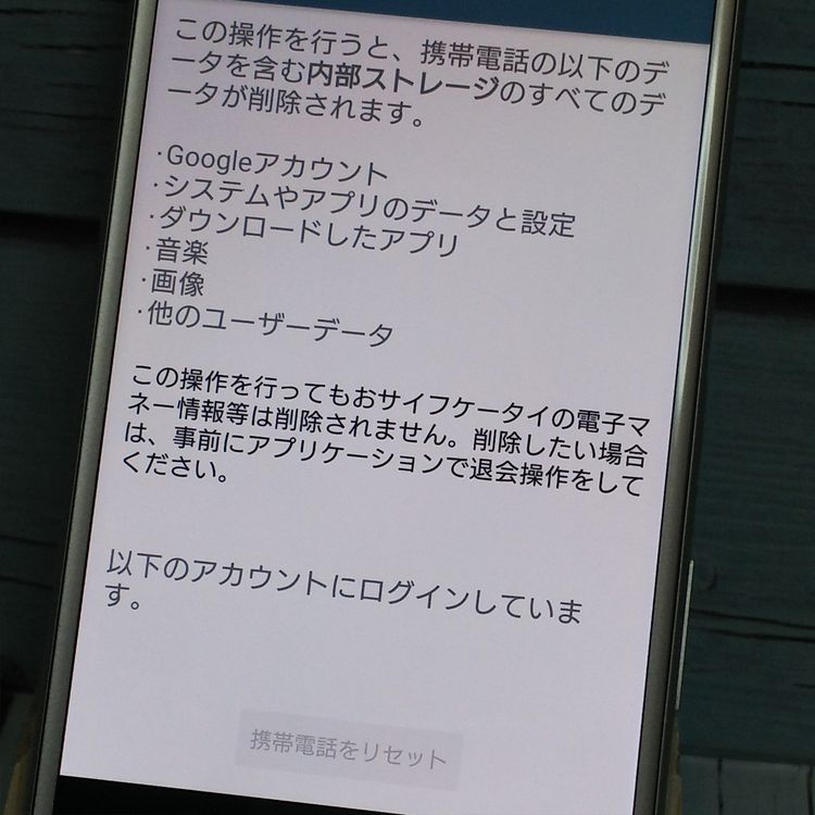 Softbank SONY Xperia XZs 602SO ����С�  ���� 646