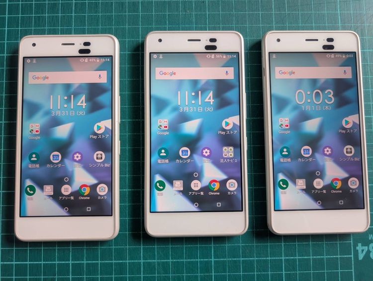 3�楻�å� SoftBank ������ DIGNO J 704KC �ѡ��� �ۥ磻��