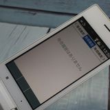 SoftBank ������ DIGNO�������� 501KC �ۥ磻��  153