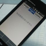 KYOCERA au GRATINA 4G BLACK KYF31  954