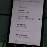 SHARP Softbank AQUOS sense basic 702SH �֥�å�  275