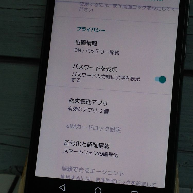 SHARP Softbank AQUOS sense basic 702SH �֥�å�  275