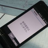 docomo Panasonic P-smart �������� P-01J �֥�å�  215
