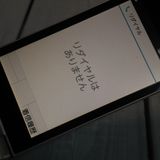 docomo arrows �ٻ��� �������� F-03L ����С�  583