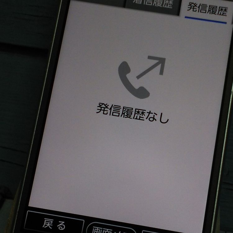 au BASIO3 KYV43    765