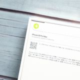 SIM�ե꡼ iPhone16 Pro Max 256GB �ǥ����� ����  084