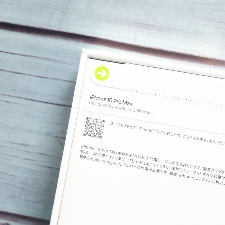 SIM�ե꡼ iPhone16 Pro Max 256GB �ǥ����� ����  084