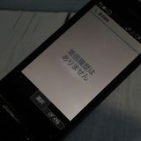 docomo SH-02L AQUOS SHARP �������� �֥�å�  919