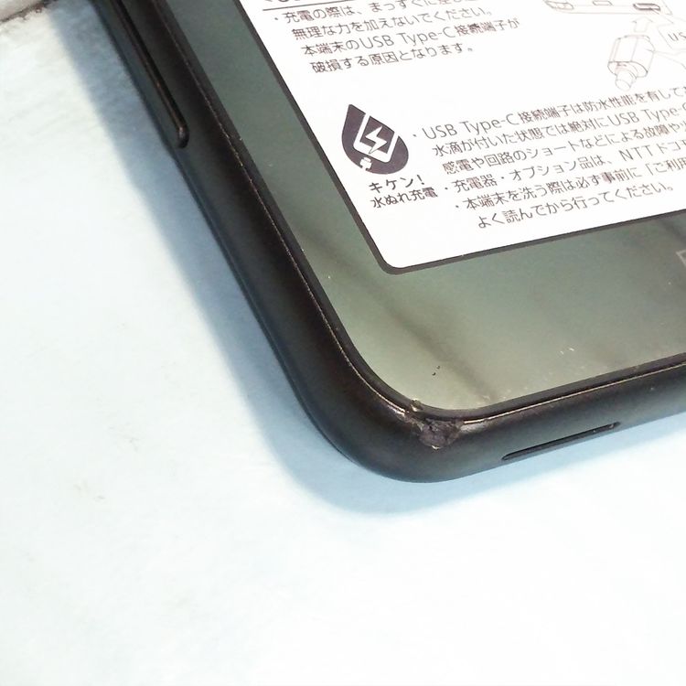 FUJITSU(�ٻ��̡� arrows Be 32GB �֥�å� F-04K docomo  969