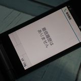 docomo arrows �ٻ��� �������� �١����å� F-41C �ͥ��ӡ�  997