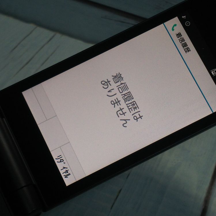 docomo arrows �ٻ��� �������� �١����å� F-41C �ͥ��ӡ�  997
