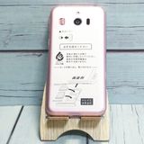 Softbank SHARP ץ륹ޥ4 704SH ԥ   019