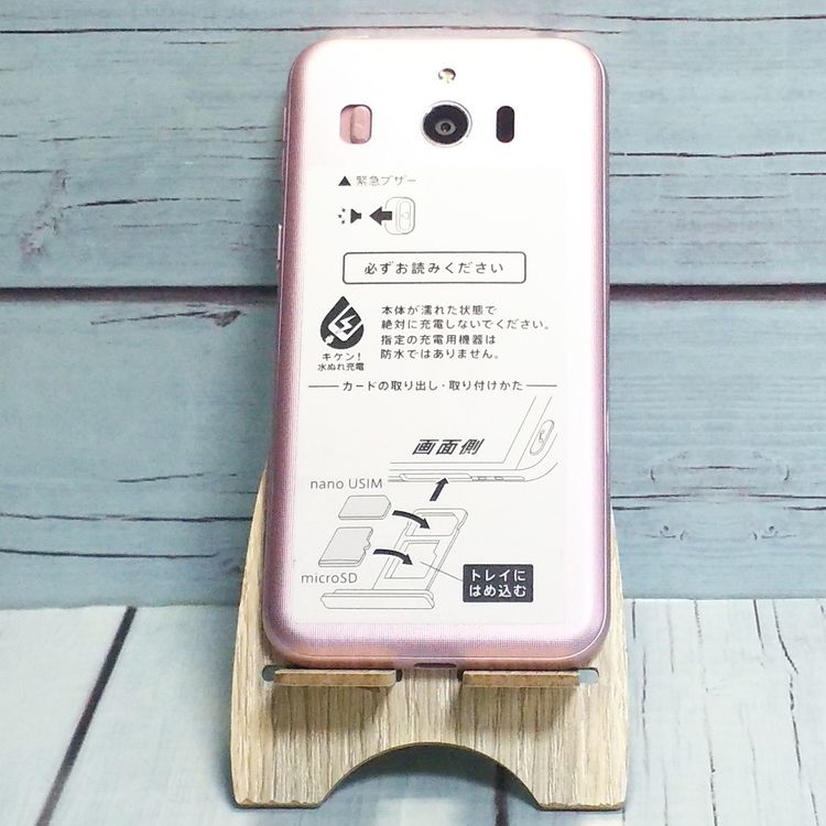 Softbank SHARP ץ륹ޥ4 704SH ԥ   019