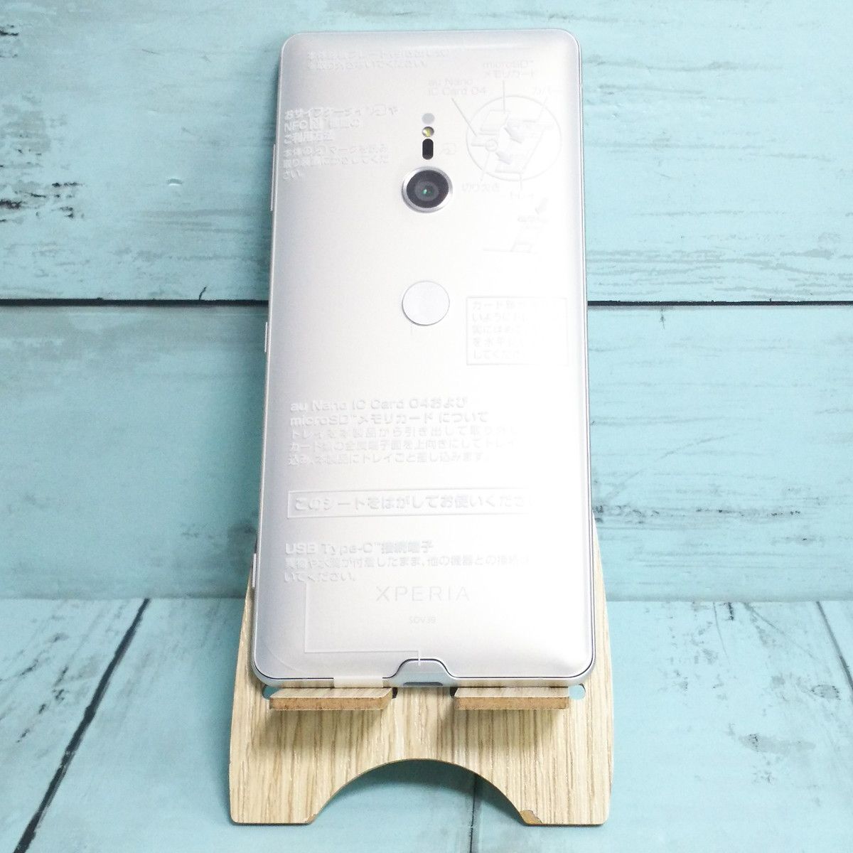 ムスビー｜au Xperia XZ3 SOV39 ホワイトシルバー 付属品すべてあり 