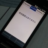 au GRATINA KYF42 ֥å  SIMå  654