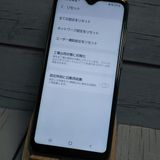 au Galaxy A20 SCV46 Black  445