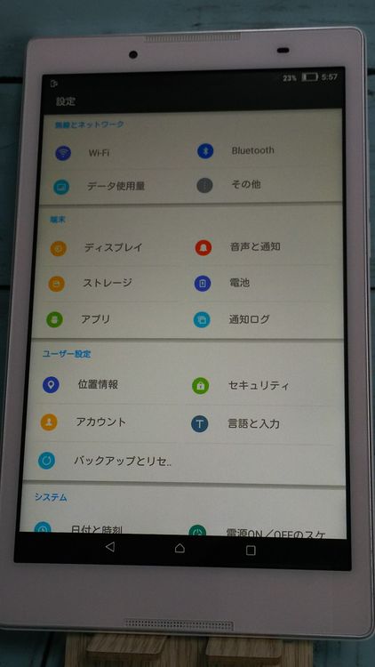 Softbank Lenovo TAB2 501LV �ѡ���ۥ磻�� [������]  401