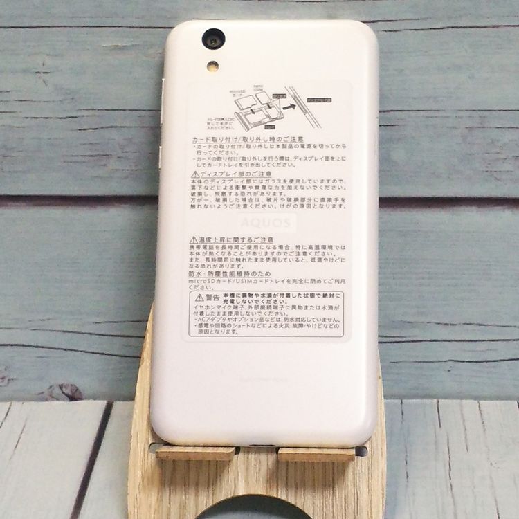 SHARP Softbank AQUOS sense basic 702SH ۥ磻  860