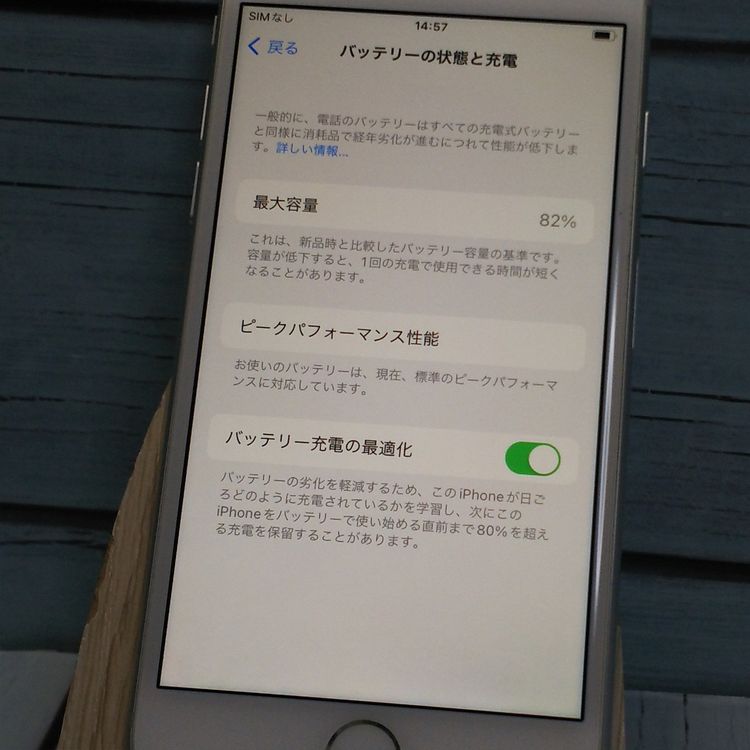 docomo iPhone8 64GB ����С�  348