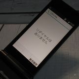 docomo arrows �ٻ��� �������� F-03L �֥�å�  570