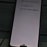 docomo AQUOS R3 SH-04L SHARP �֥�å� [������]  176
