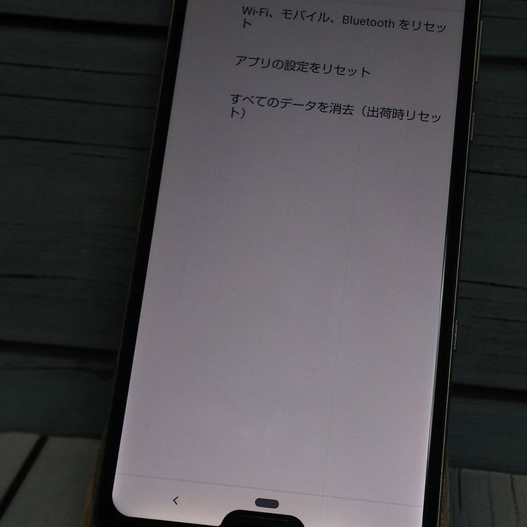 docomo AQUOS R3 SH-04L SHARP �֥�å� [������]  176