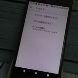 docomo Xperia X Performance SO-04H ����ե����ȥ֥�å�  633